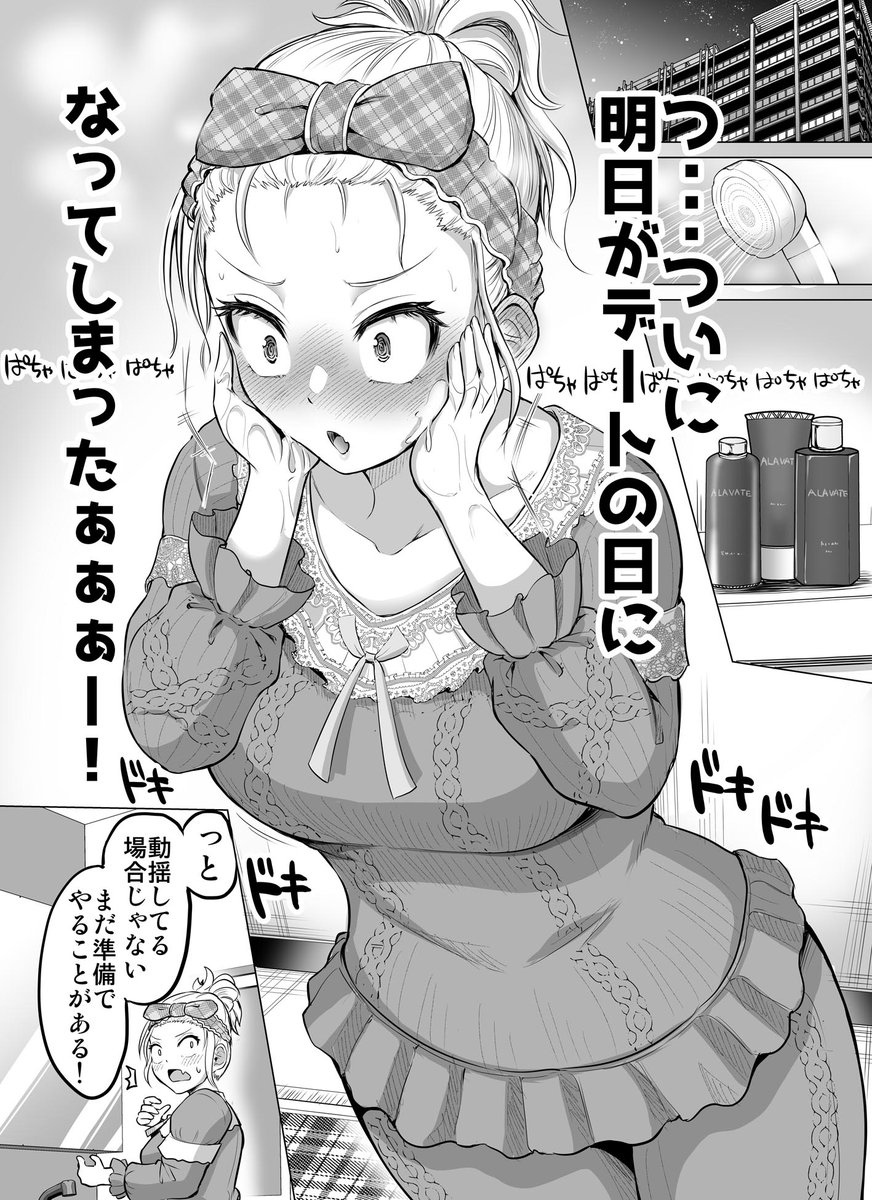 これからだんだん幸せになっていく怖い女上司13 