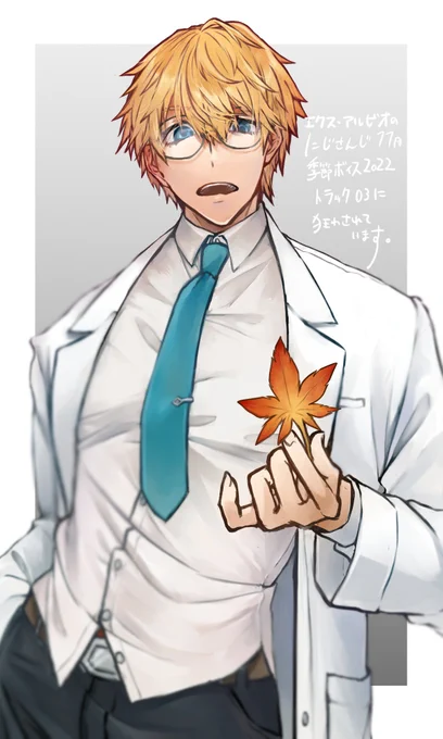 ……………………………… 