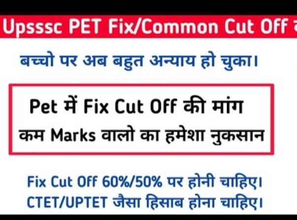 ShivBah89376481's tweet photo. #UPSSSC_PET_COMMON__CUTOFF
@myogioffice 
@kpmaurya1 
Almost 26 lakhs student appear in pet exam,

 If 50% student support this trend then govt must have listen our voices 

Guys tweet and retweet for your future https://t.co/3D444BbLrK
