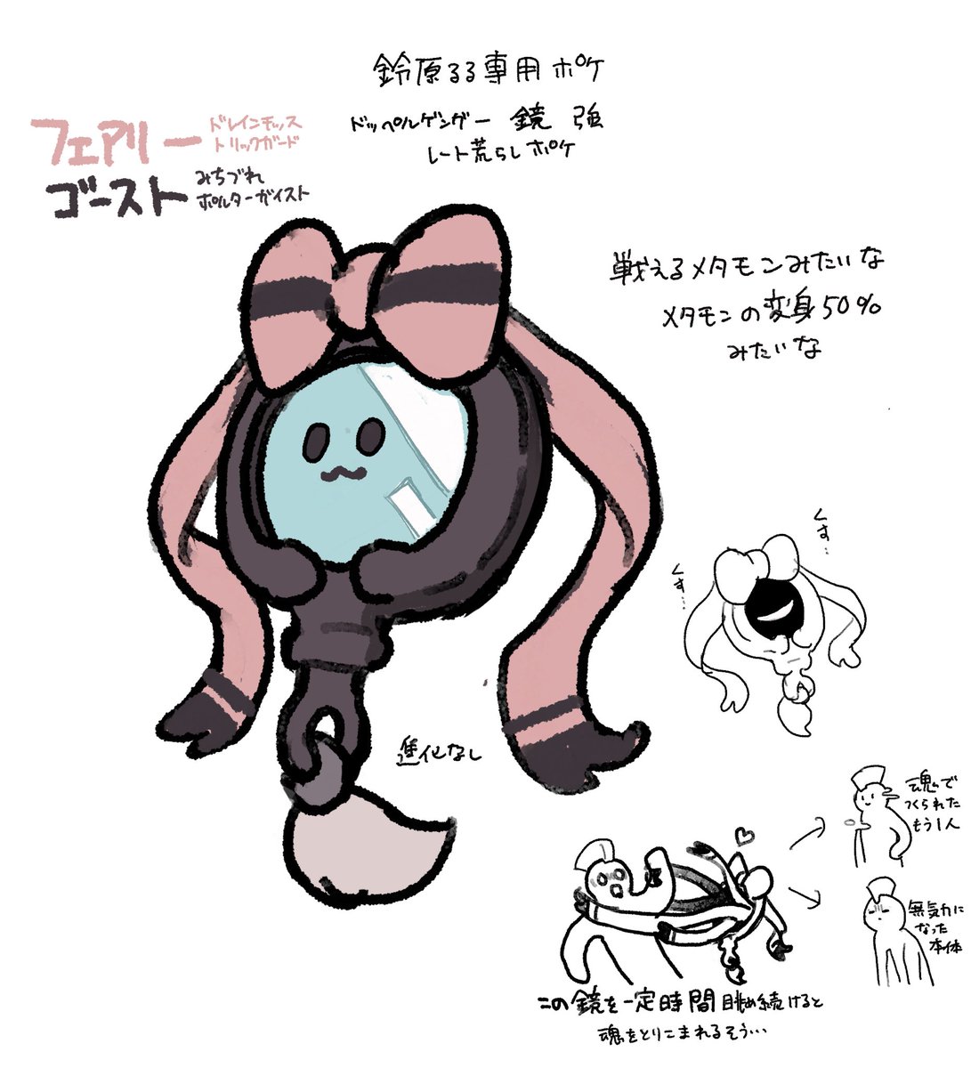 suzuhara lulu 1girl pink cardigan pokemon (creature) hat skirt bow blue eyes  illustration images