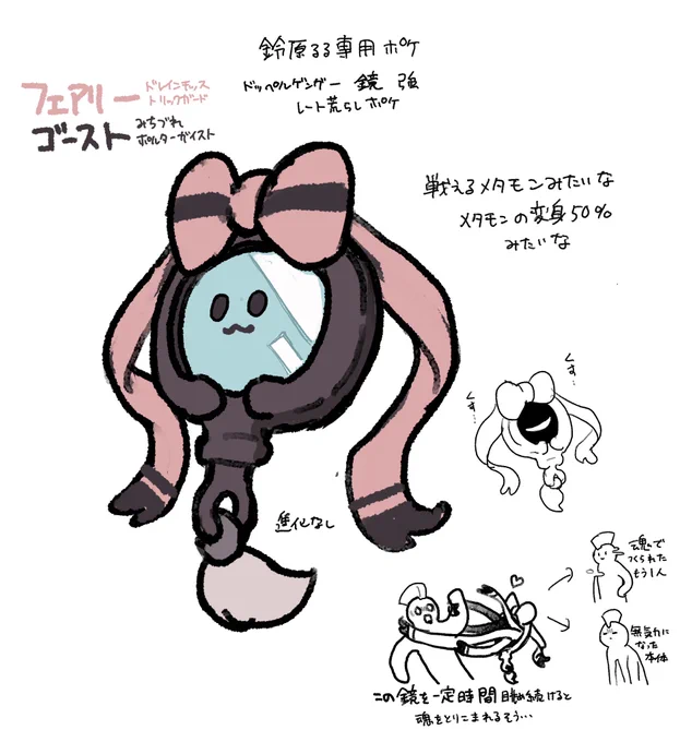 ライバーの専用ポケ考えようその72鈴原るる  #るるのアトリエ 