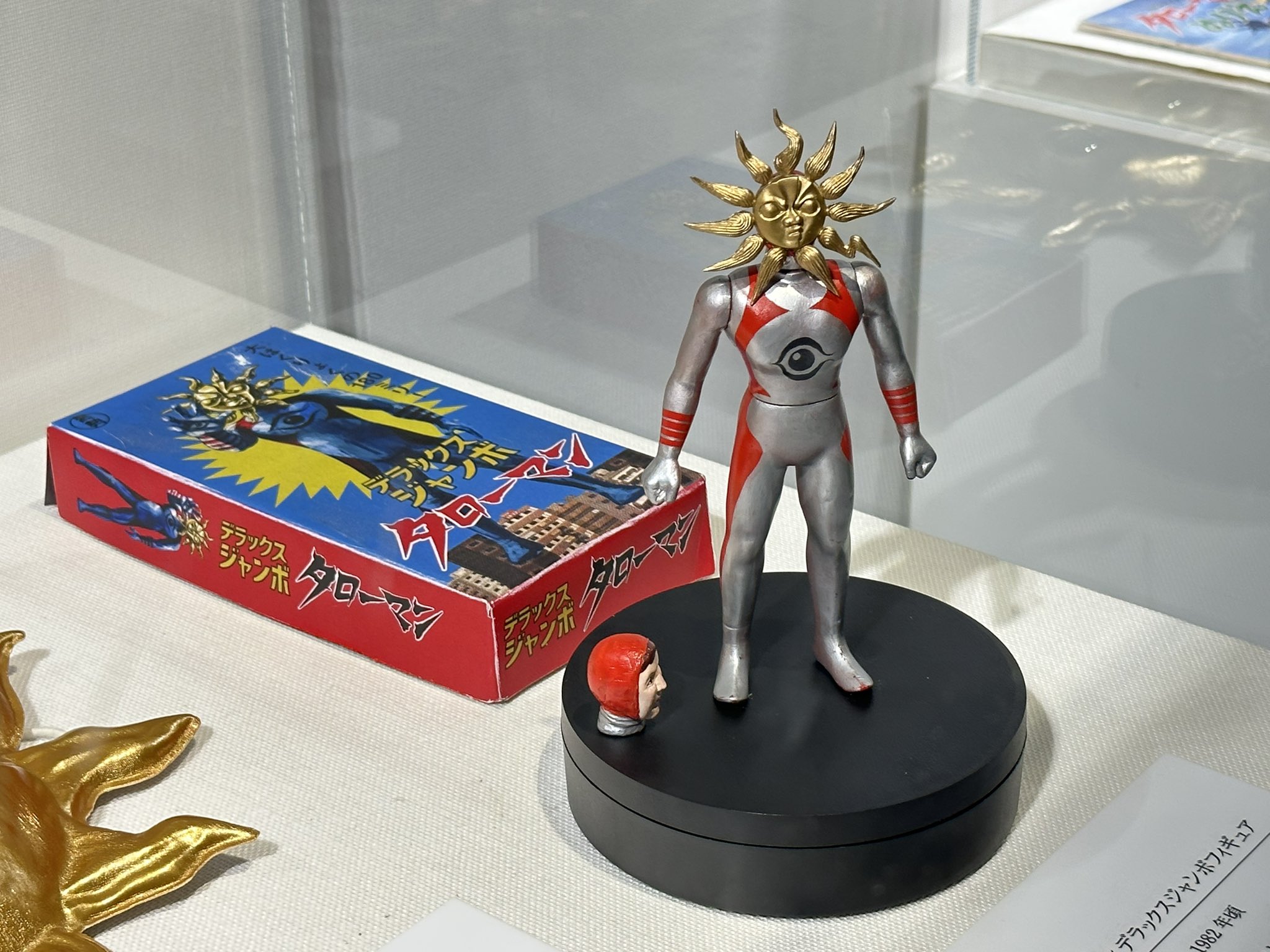 超復刻版 デラックス ジャンボタローマン | myglobaltax.com 超復刻版 デラックス ジャンボタローマン | myglobaltax.com