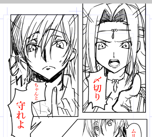 ムリ 
