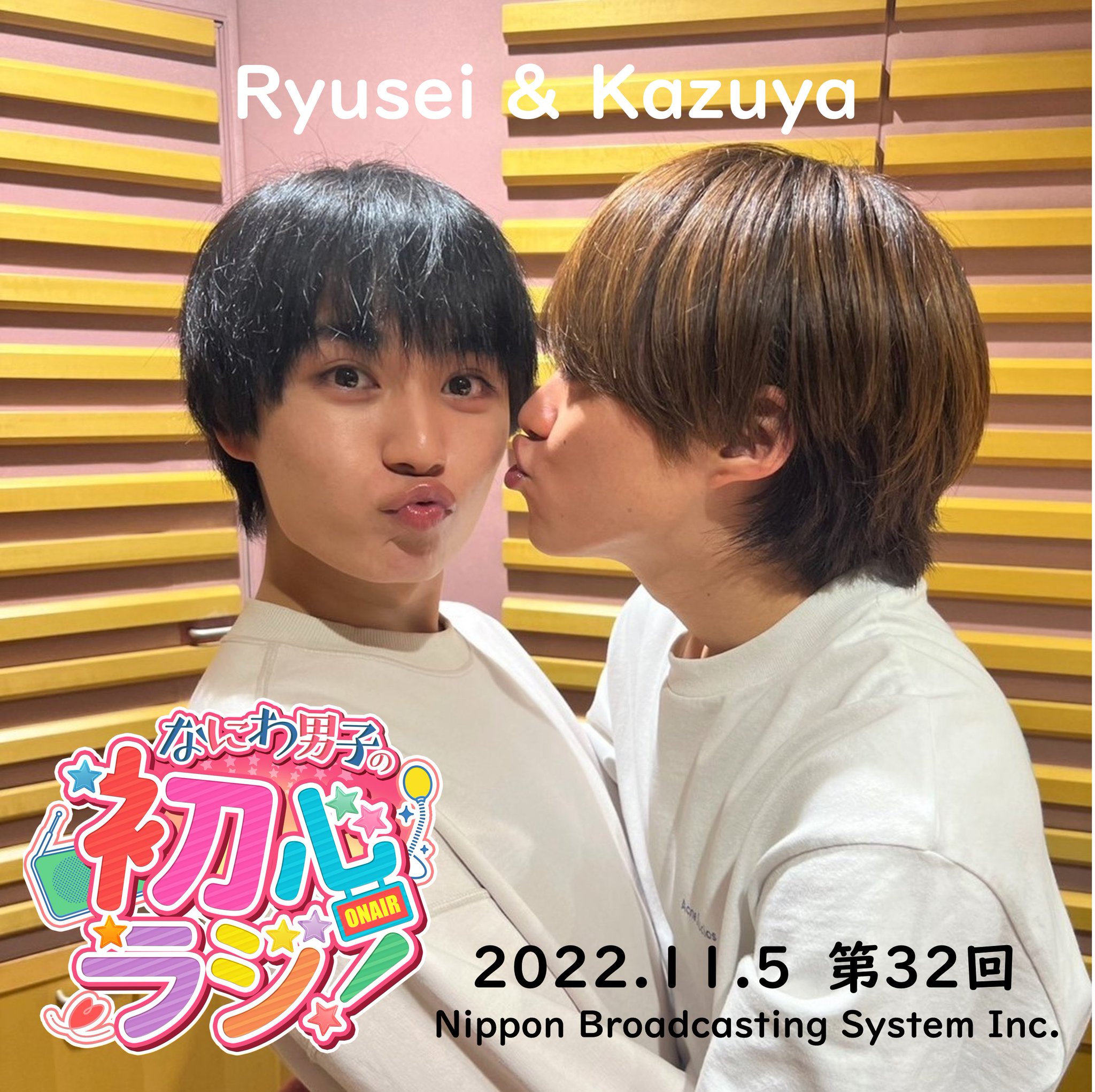 なにわ男子　大橋和也　5種　まとめ売り なにわ男子 大橋和也 まとめ売り - メルカリ