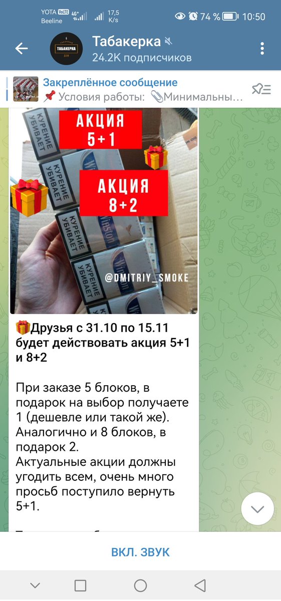 внимание!!!! лохотрон...