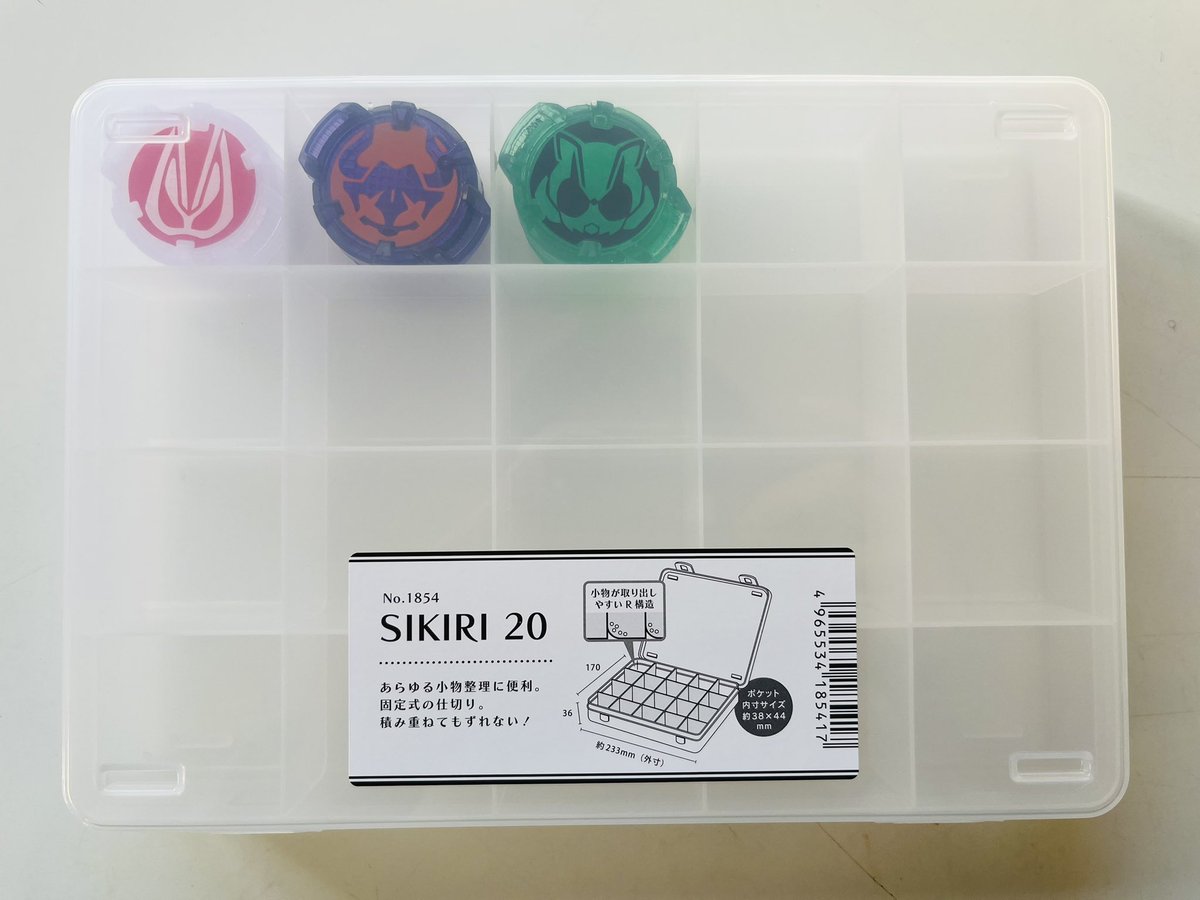 IDコア収納はセリアのケースがジャストDGPロゴマーク貼って完成