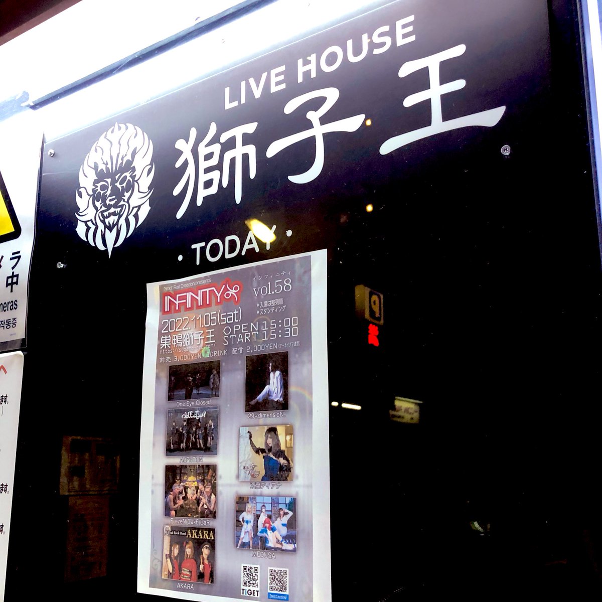 oneeyeclosedjp's tweet image. 巣鴨 獅子王よろしくお願いします
出番は18:10〜

#1ix
#OneEyeClosed