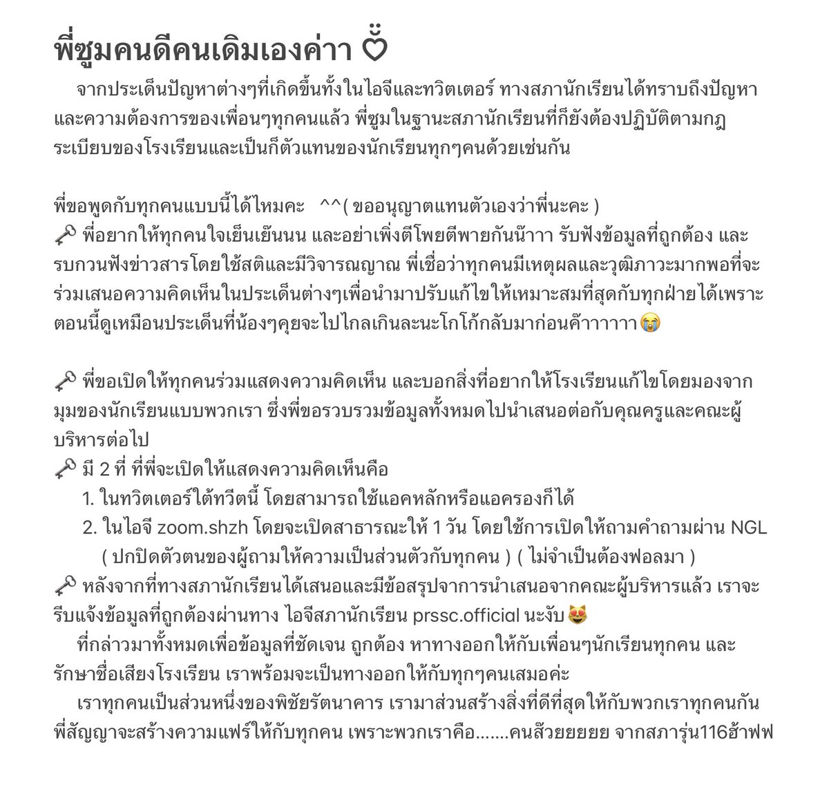ZICS tweet media