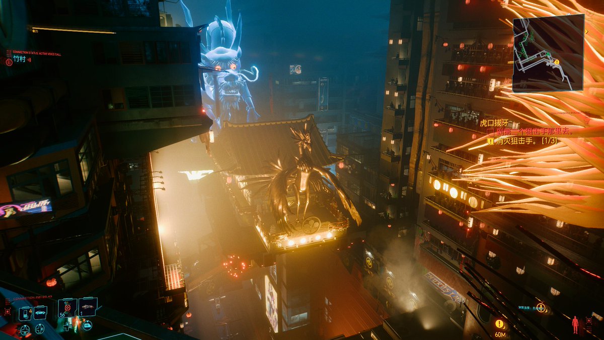 #PCGaming #Cyberpunk2077C2020byCDProjektRED