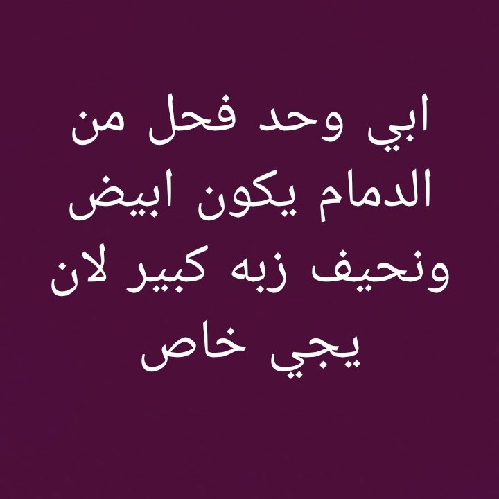 #صورة_ملف_شخصي_جديدة