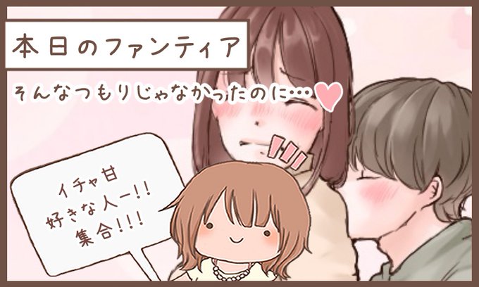 ファンティアでは全身画像見られます。
プロフィールからGO! 