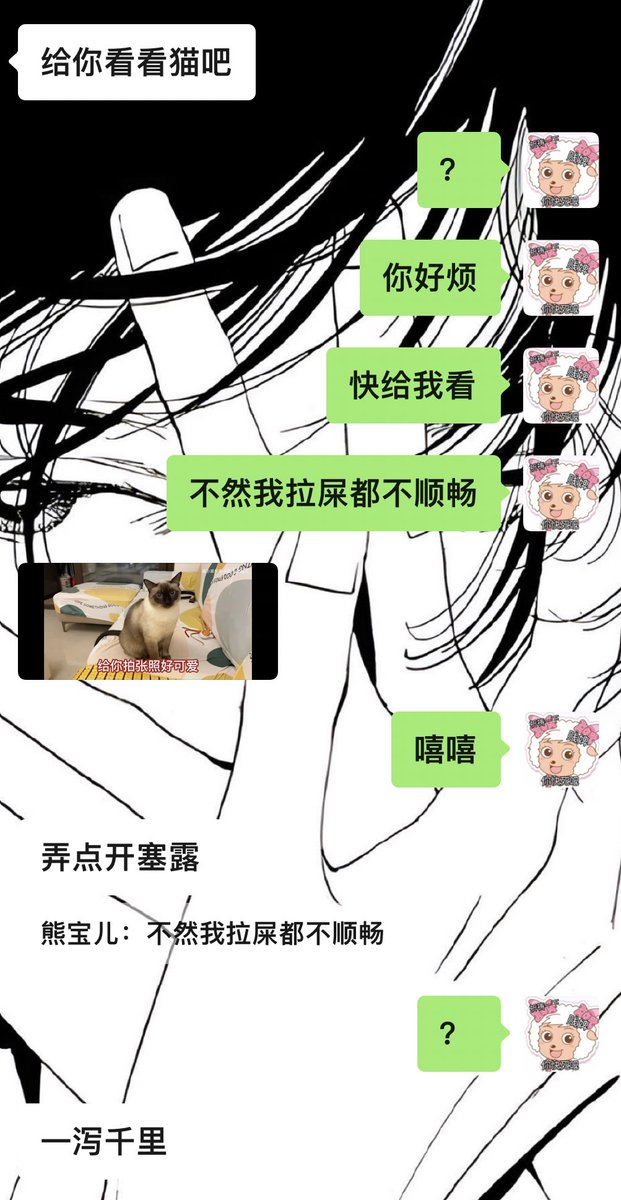 搞笑女的板板都是搞笑男吗？ https://t.co/qQJ8UHTcii