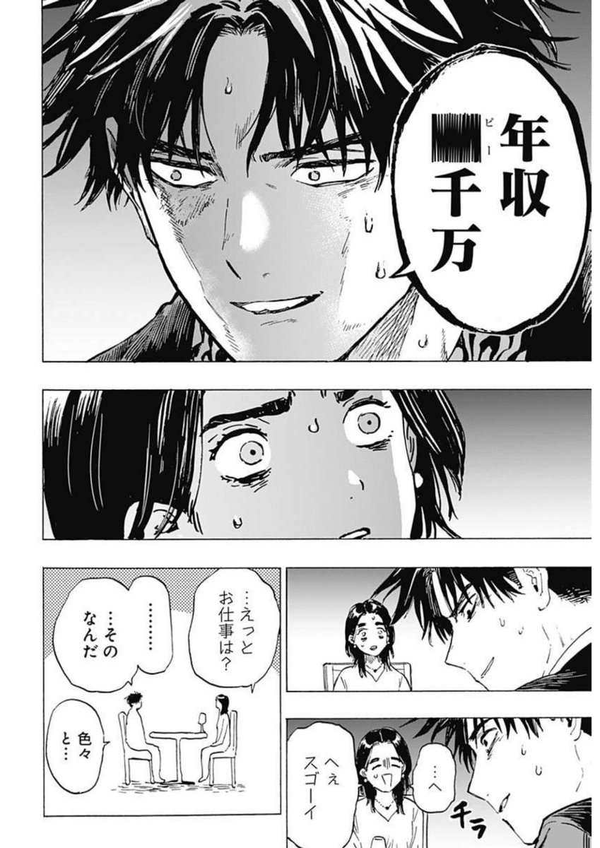 (3/11) 