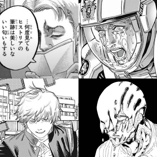 どれ? 