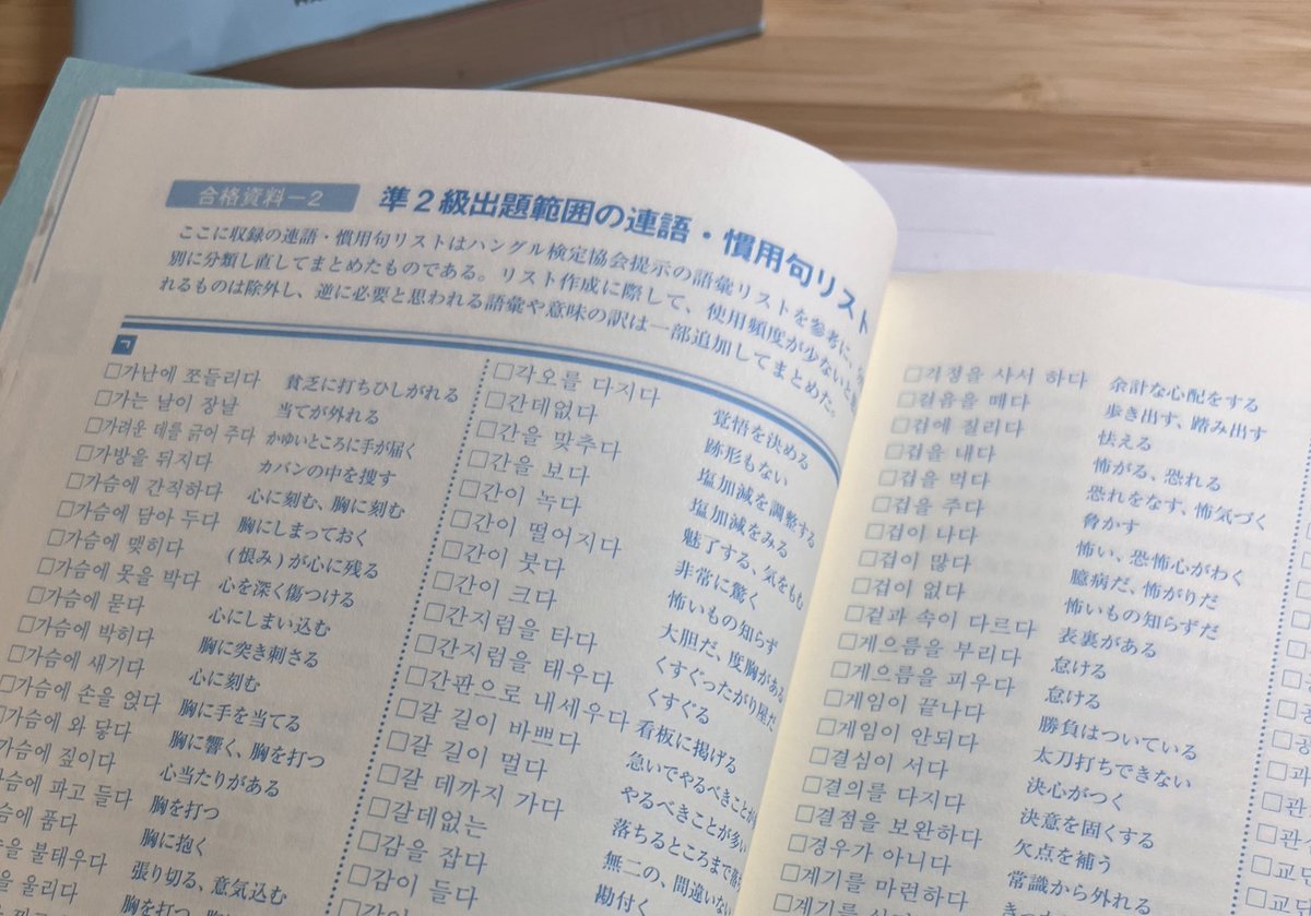 Chirikoᴬᵍᵘˢᵗᴰ Chiriko0309 Twitter