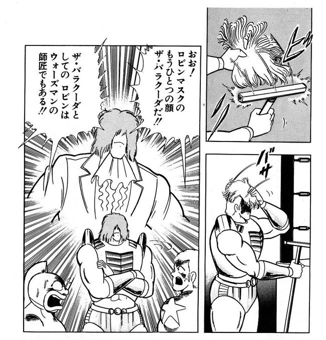 モップかぶってカッコつけるロビンマスク | ミカン さんのマンガ