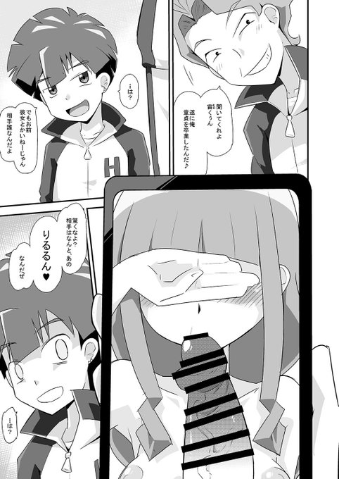 pixivFANBOXでひろるりBSSを公開しました
https://t.co/MPkAgEXgww

ねとられるやつ 