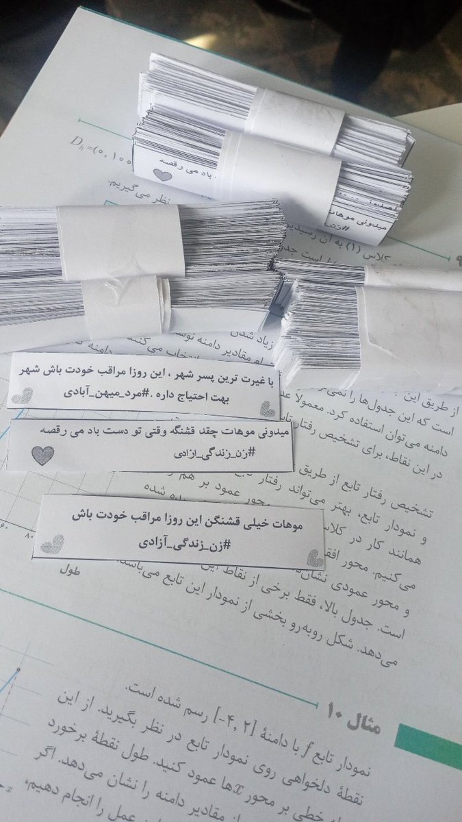 و باز هم تنها کاری ک تونسم بکنم:)
#مهسا_امینی 
#مرد_میهن_آبادی 
#زن_زندگی_آزادی