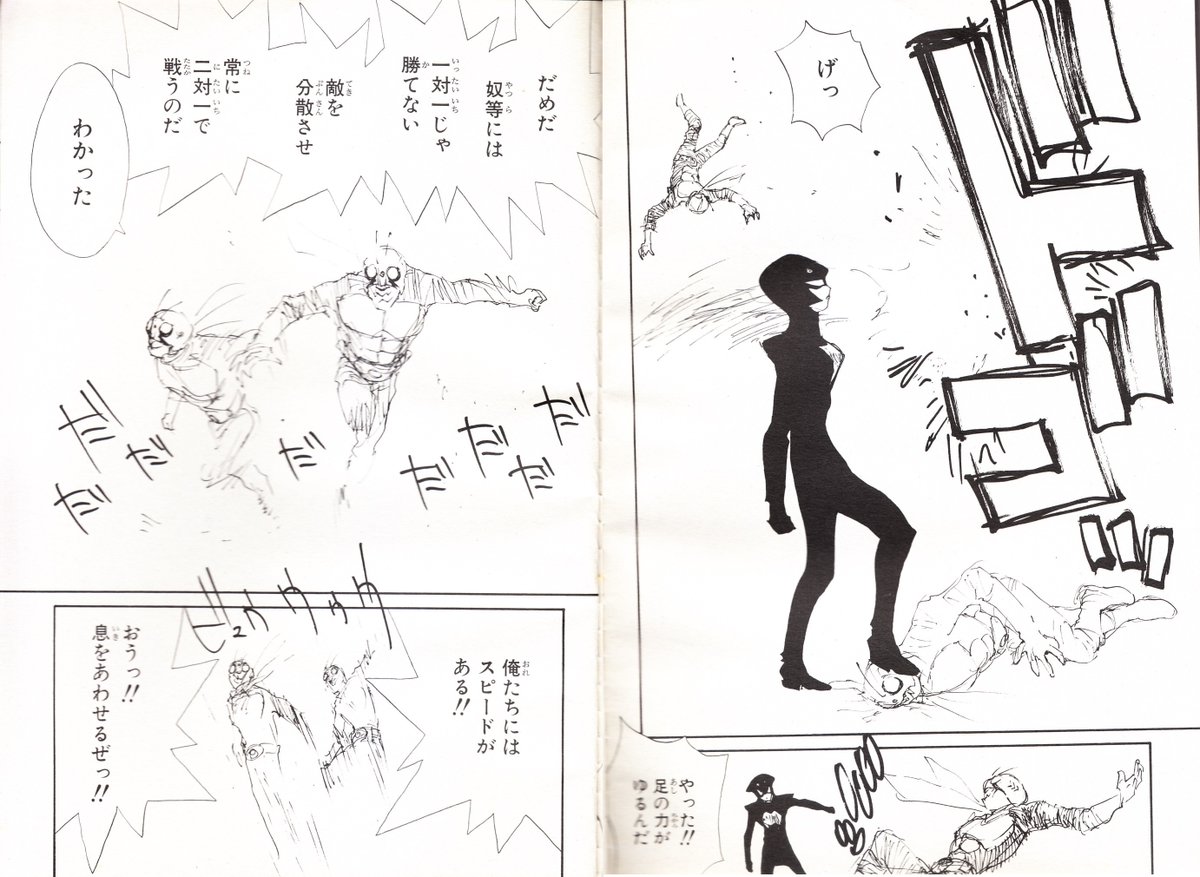 仮面ライダー THE FIRST コレクターズエディション : 仮面ライダー