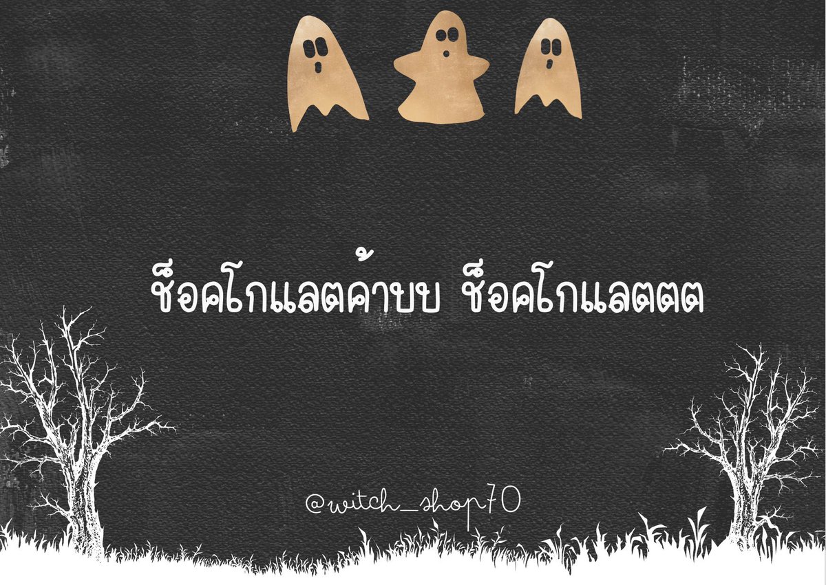 𝐓𝐡𝐞 𝐖𝐢𝐭𝐜𝐡 𝐒𝐡𝐨𝐩🔮🌙 tweet media
