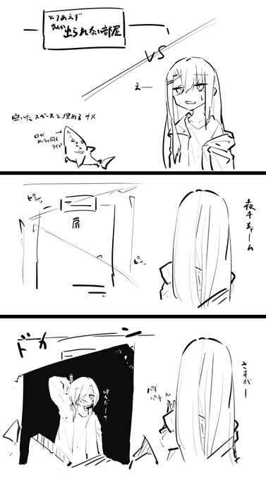 うちの子vs出られない部屋 