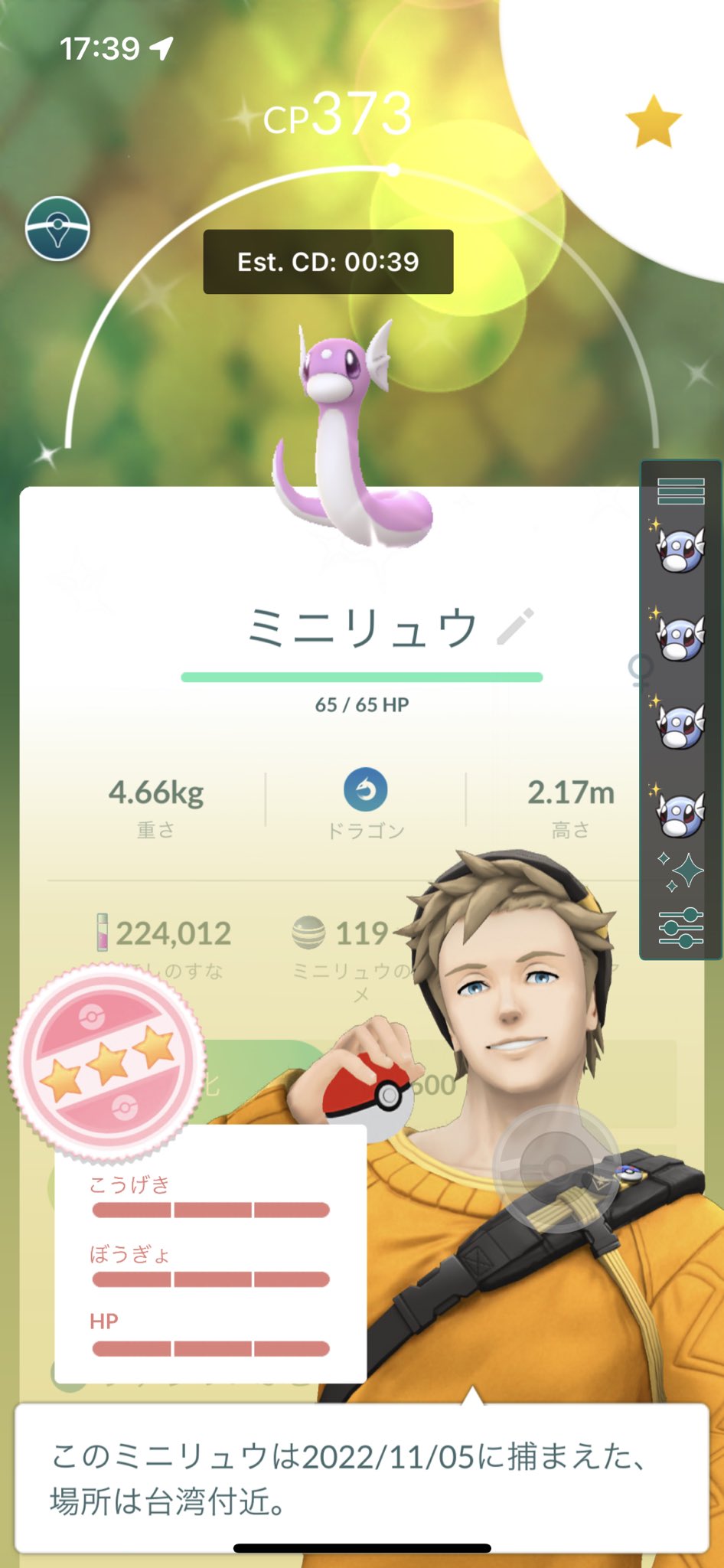 仲介 バウンティも ポケモンgoチート ロブロックスチート Keikei Twitter