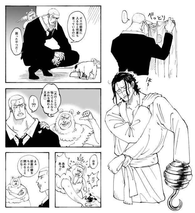 その後の話 