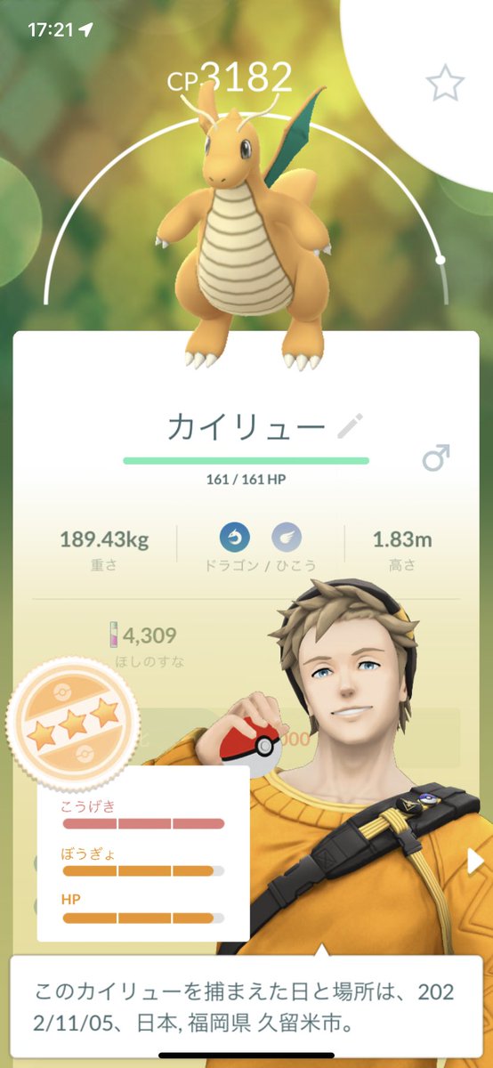 cc_0401___'s tweet photo. こいつが最高やった泣 https://t.co/iJJXhstc6g