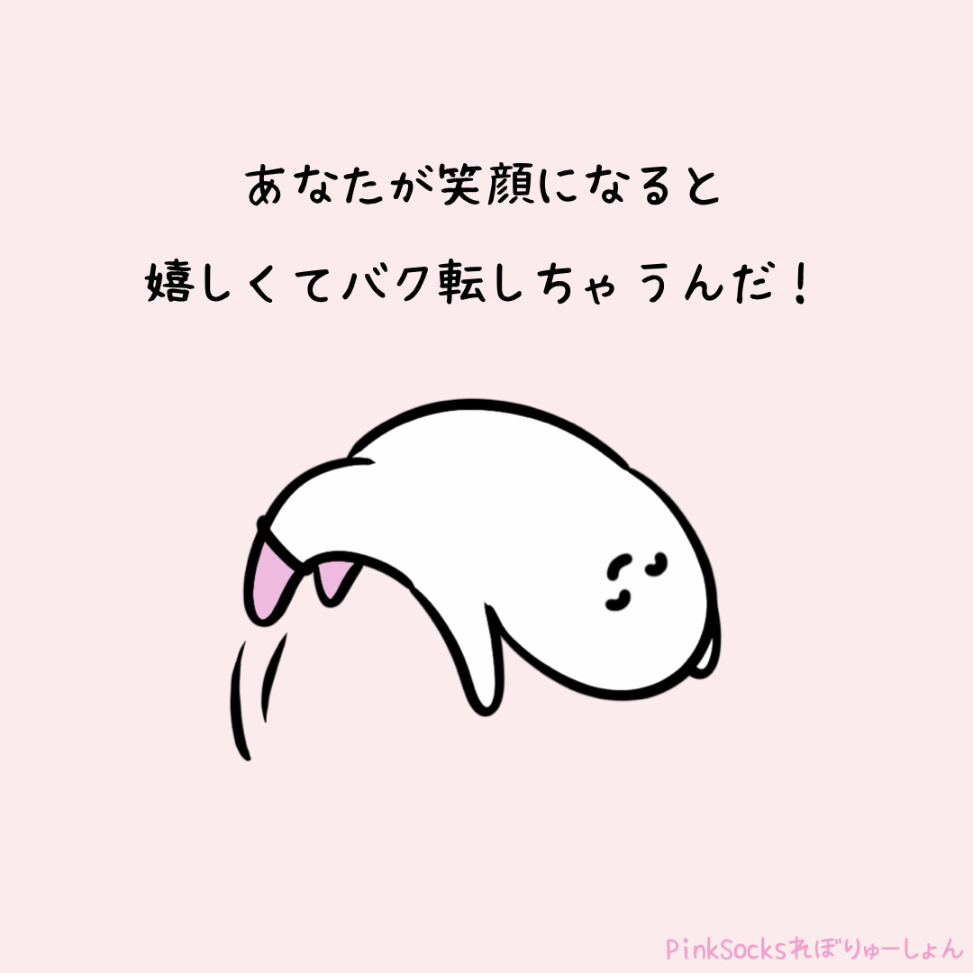 あなたの笑顔は美しい のイラスト マンガ作品 1 件 Twoucan