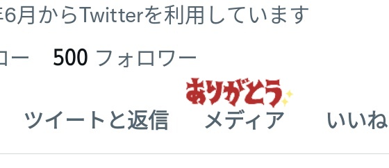 d_ChanduLove's tweet image. …!!ありがとうございます😭😭😭