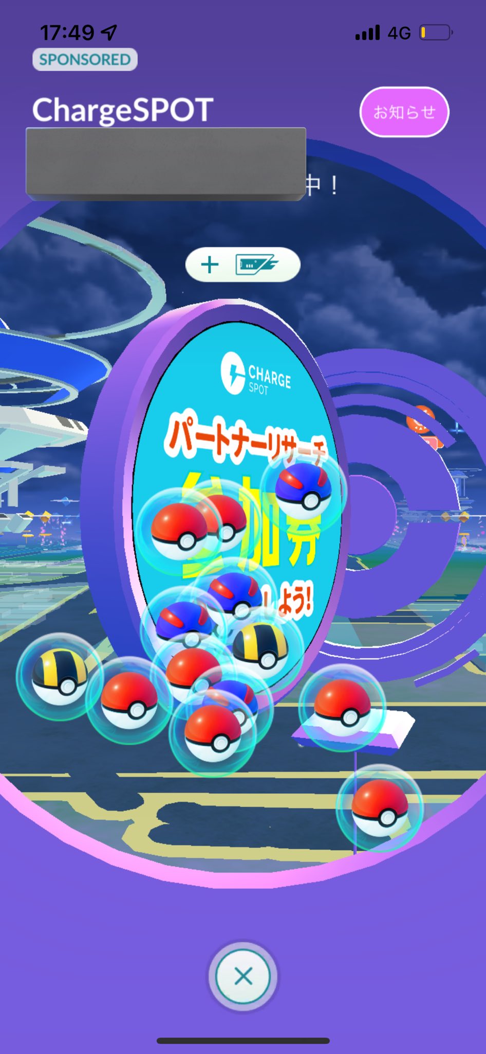 エンマ Enma Mc Pkmn Twitter