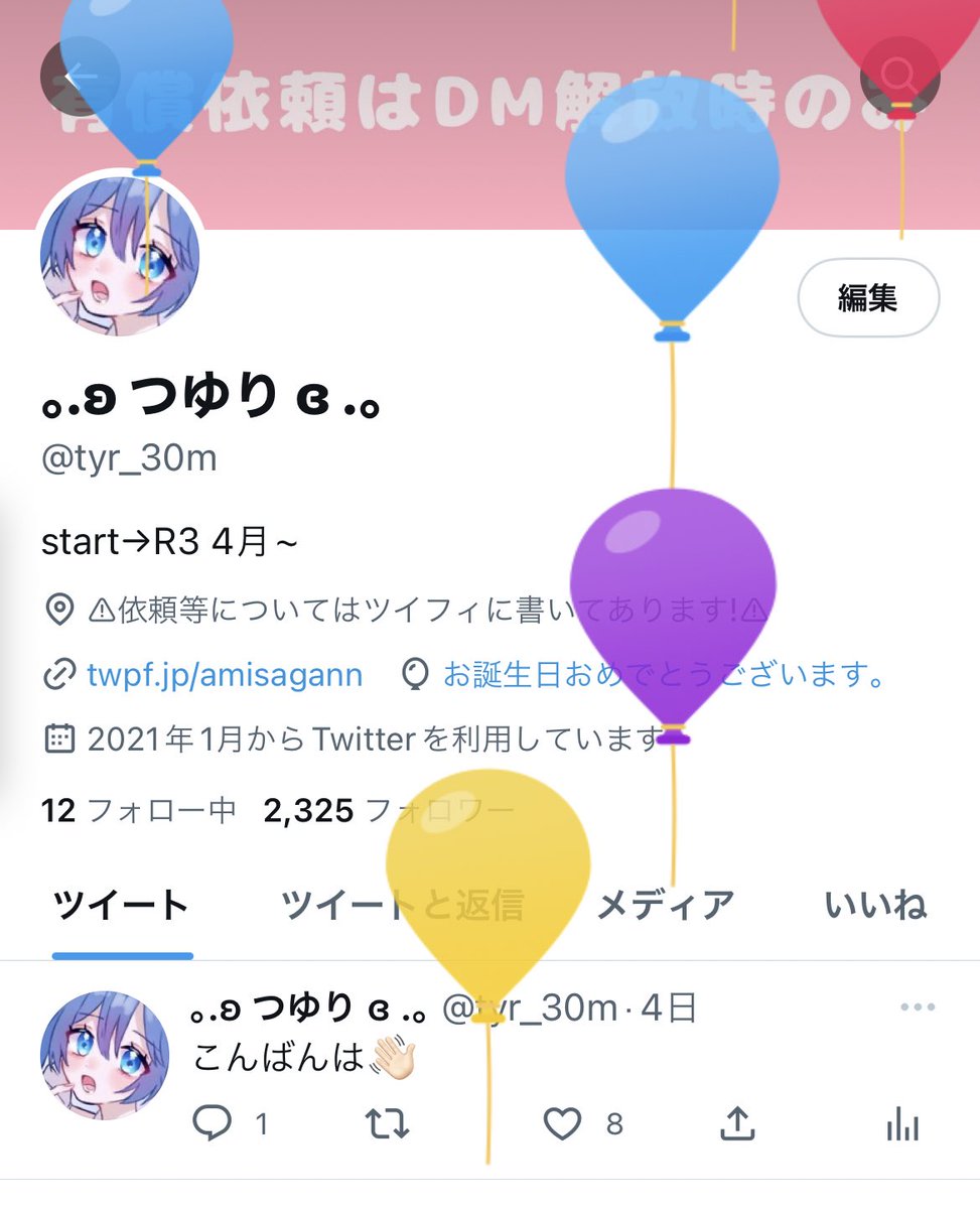 tyr_30m's tweet photo. 誕生日🥲 https://t.co/nNKA7ITaiY