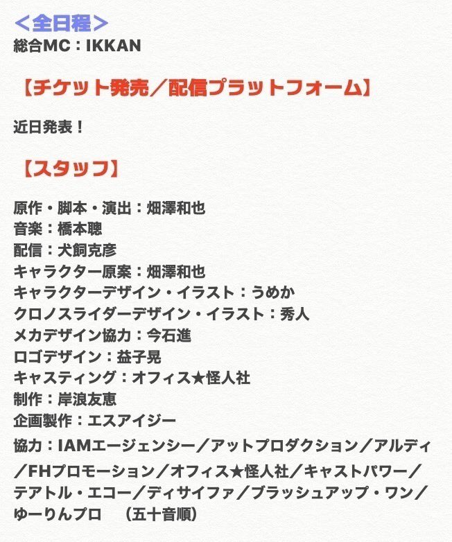 sig_kousiki's tweet photo. 🎉情報解禁🎉

10月に大好評で終演した「時空警察ヴァージナル」が配信朗読劇になって帰って来る‼️😳✨

『時空警察ヴァージナル～ON-Line～🎥✨』

♥️日程♥️
11/25(金)～27(日)※全5公演

⬇️キャスト＆詳細はコチラをチェック✊🥰✨

ヴァージナルに新たな風が吹き荒れる✊✨💥💥💥 https://t.co/qblnWByRL1