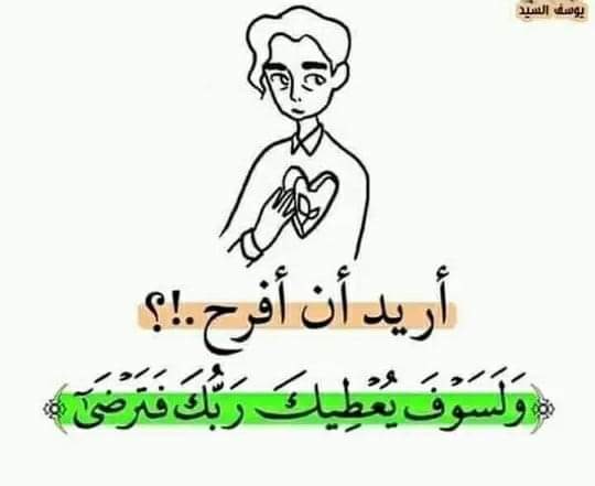 Zahraa34045601's tweet photo. ياالله💚 #ادراج_خريجي_الطبيه22_بالموازنه https://t.co/D4hr2NBk3U
