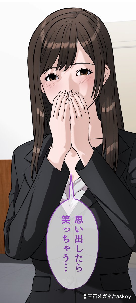 M.Eさま確認ページ♥ 💗10話公開💗／ フルカラーマンガ版 『小悪魔教師♡サイコ』 クラス