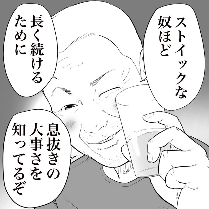コツ のイラスト マンガ作品 747 件 Twoucan