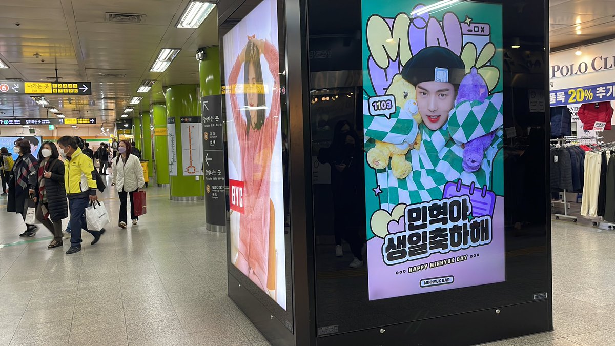 1. 합정역 민혁이 광고
벽쪽으로 있는 광고라 밖으로 나갔다 들어왔다 한참 찾다가 역무원분한테 물어보고 겨우 갔다. ㅋㅋ 할미에게 너무 어려운 광고찾기. 그래도 찾았다잉
민혁아!! 생일 축하해!! 

#HBDtoMINHYUK 
#HappyMinhyukDay