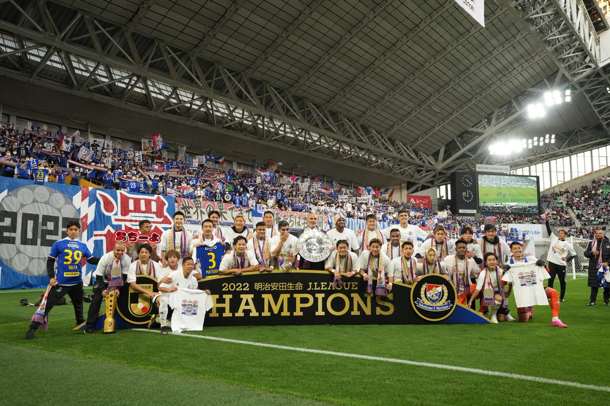 yutoyfm's tweet photo. 信じ続けて奪還した5つ目の星
#fmarinos https://t.co/YCJfcXwuOv