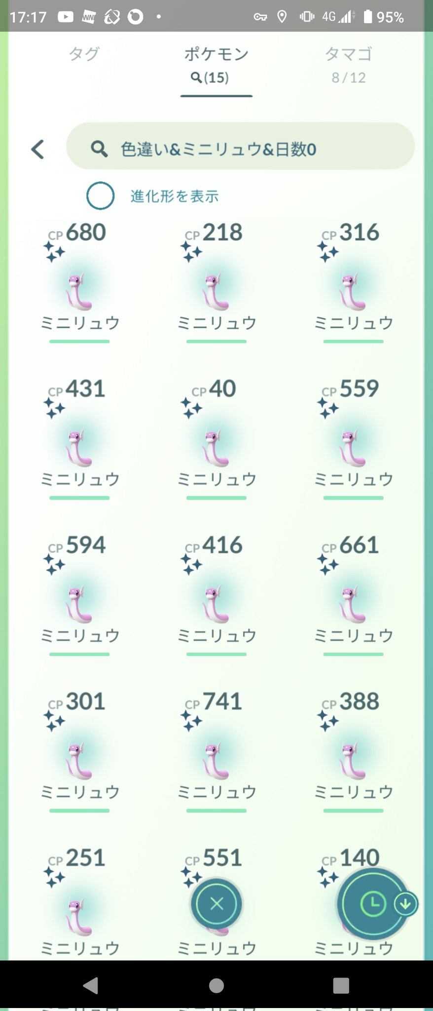 Zu Ka 赤48 ポケモンgo仙台 Zuka401 Twitter
