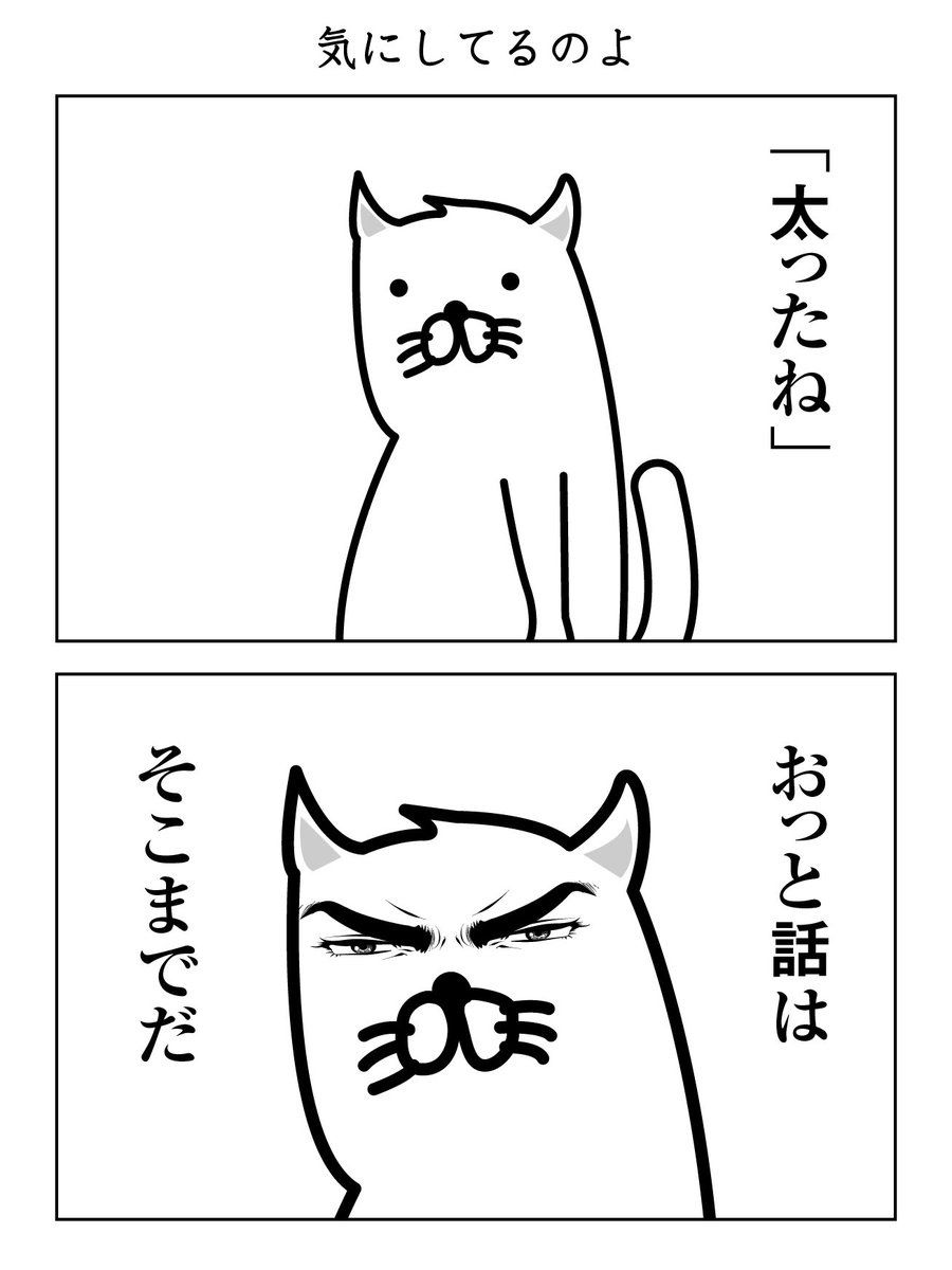 来週のドラえもんは「親戚の巨人」だそうです。
親戚に巨漢と言われているのはわたしです。 