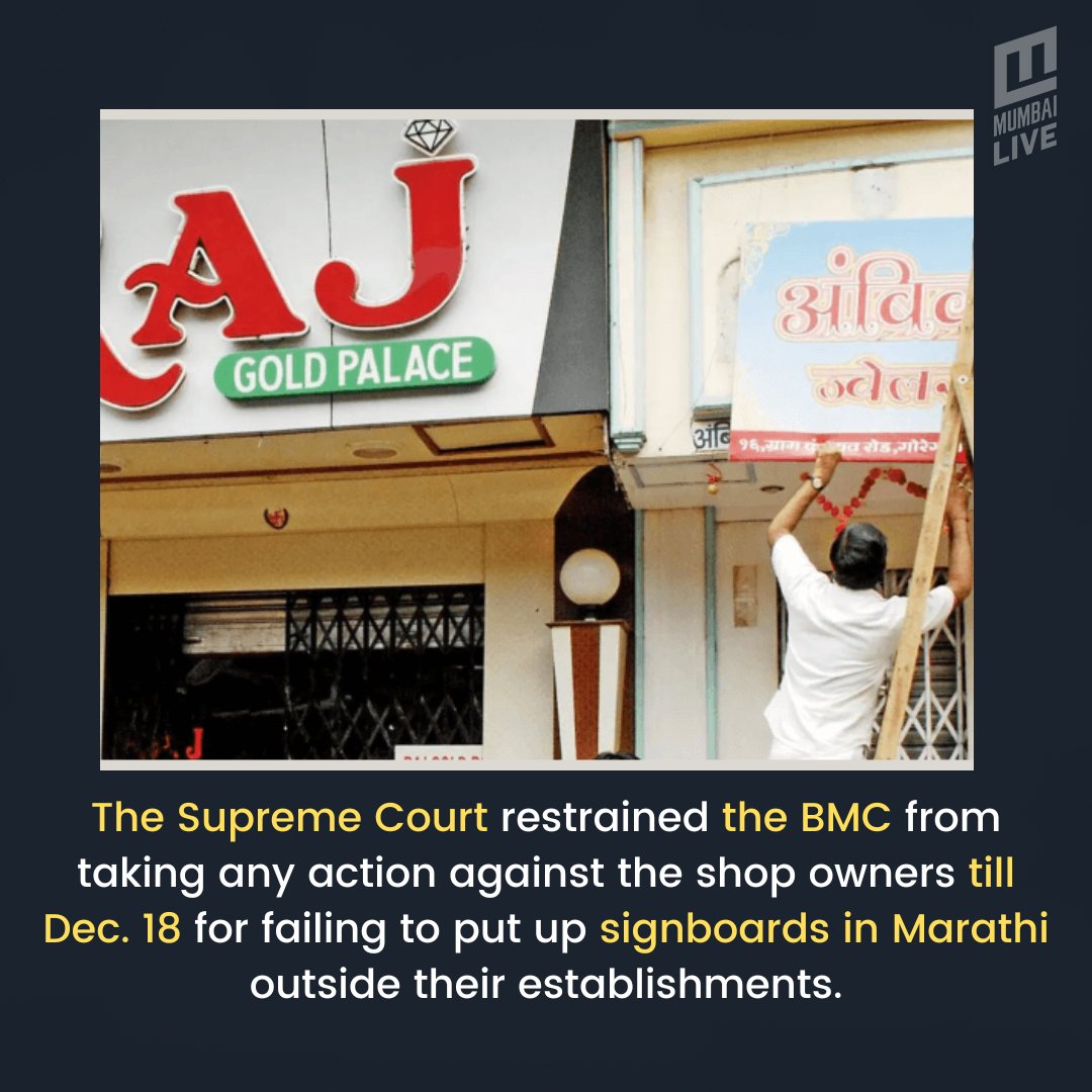 MumbaiLiveNews's tweet photo. Thoughts?
#marathisignboards @mybmc #SupremeCourt https://t.co/j46g4pEXEP