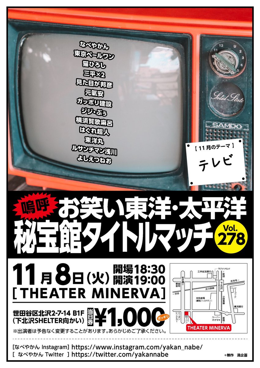 月曜日は日本ペットはみがき普及協会のインスタライブ。
火曜日は東洋ライブ。
今日から4日間、なんらかの形で皆さんにお会い出来ます。