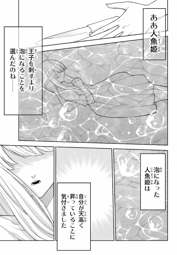 文化祭にむけて練習する奴隷の女の子
#君じゃなきゃダメな奴隷少女 