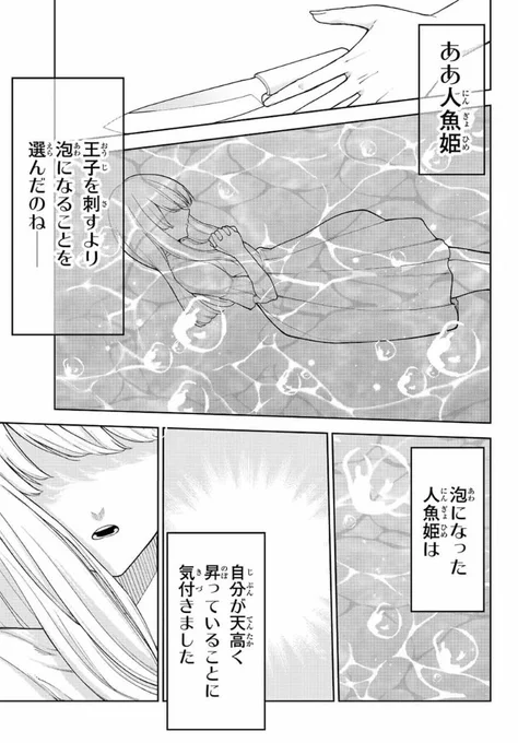 文化祭にむけて練習する奴隷の女の子#君じゃなきゃダメな奴隷少女 