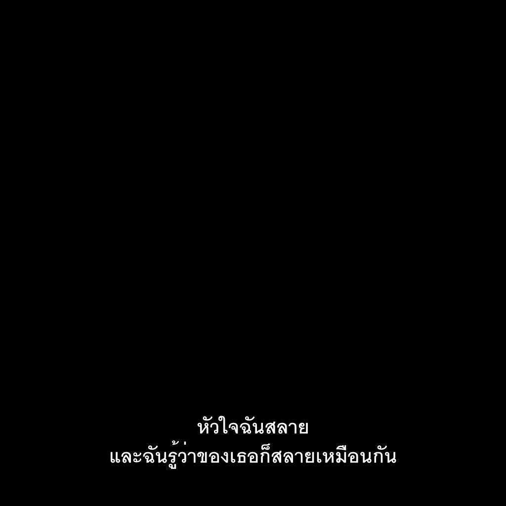 SubtitleOfLife's tweet photo. แหลกสลาย https://t.co/gRuwNDHZ89