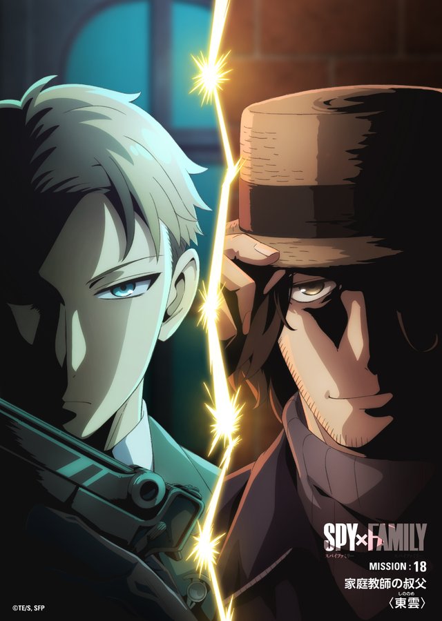 Wit Studio