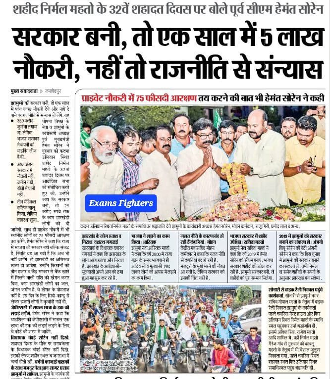 Bhanu Pratap Shahi tweet media