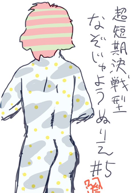 @undercolorCHOCO 色入れときましたよ('👄`) 