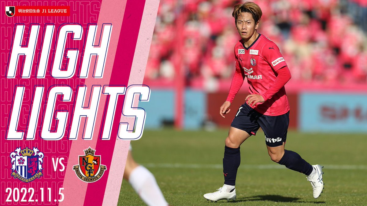 長袖・クラブの透かしロゴ入り』セレッソ大阪