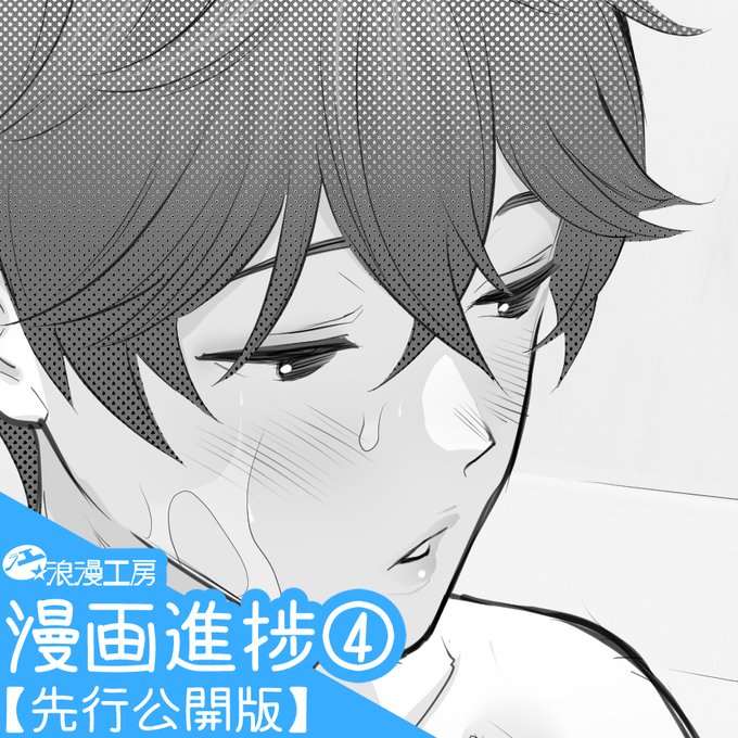 Fantia更新しました😊 